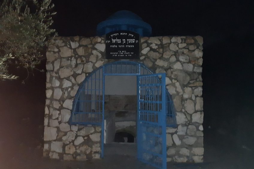 Raban Simeon ben Gamliel