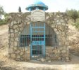 Raban Simeon ben Gamliel
