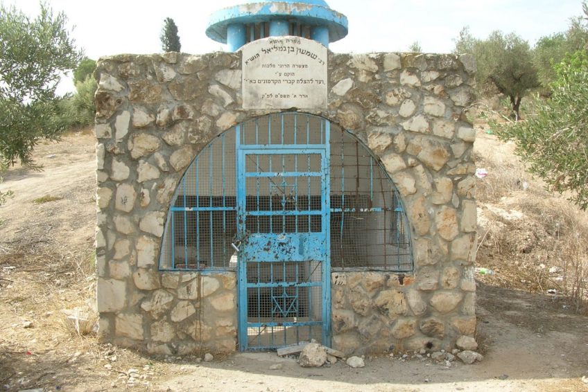 Raban Simeon ben Gamliel