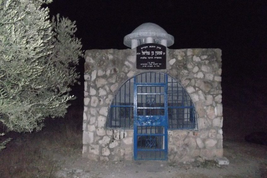 Raban Simeon ben Gamliel
