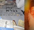 Rabbi Yitzchak Gavra Tomb