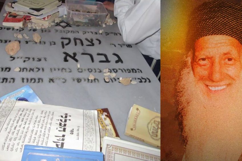 Rabbi Yitzchak Gavra Tomb