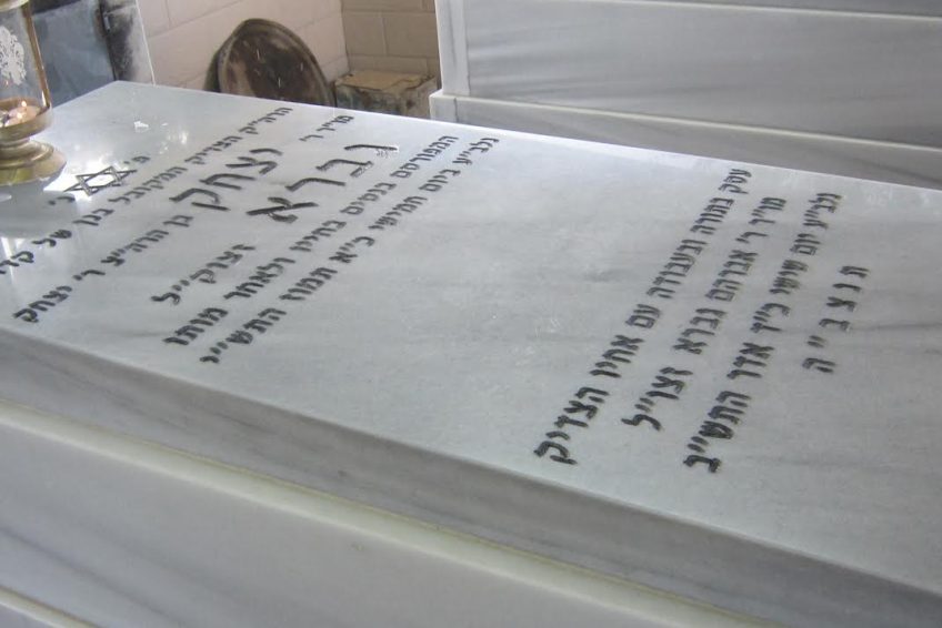 Rabbi Yitzchak Gavra Tomb