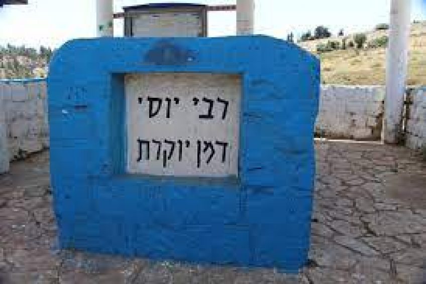 Rabbi Yossei Daman Yokeret Tomb