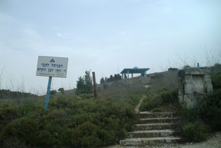 Rabbi Yossei Daman Yokeret Tomb