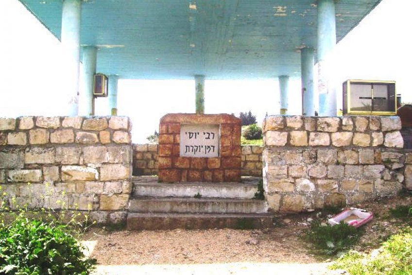 Rabbi Yossei Daman Yokeret Tomb