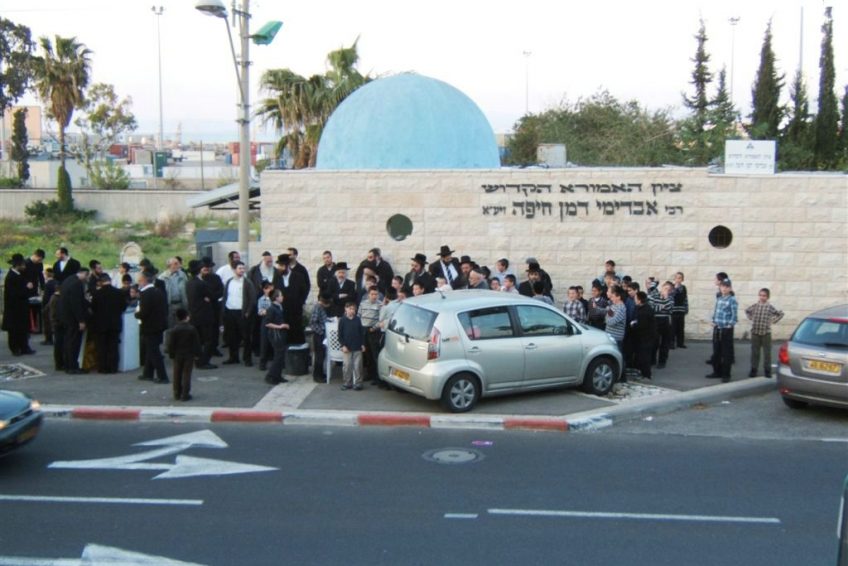 Rav Avdimi of Haifa