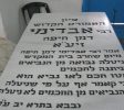 Rav Avdimi of Haifa