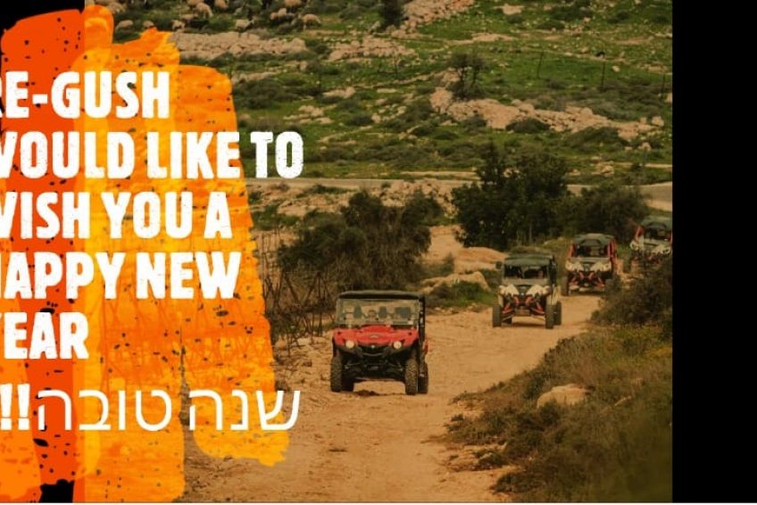 ReGush ATVs & Jeeps