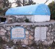 Reuven Ben Itstrubali Tomb