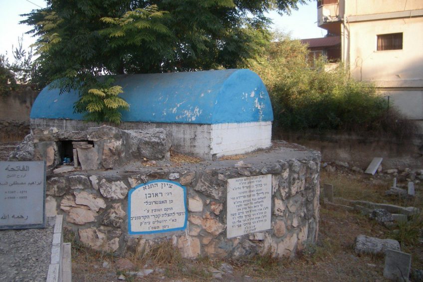 Reuven Ben Itstrubali Tomb