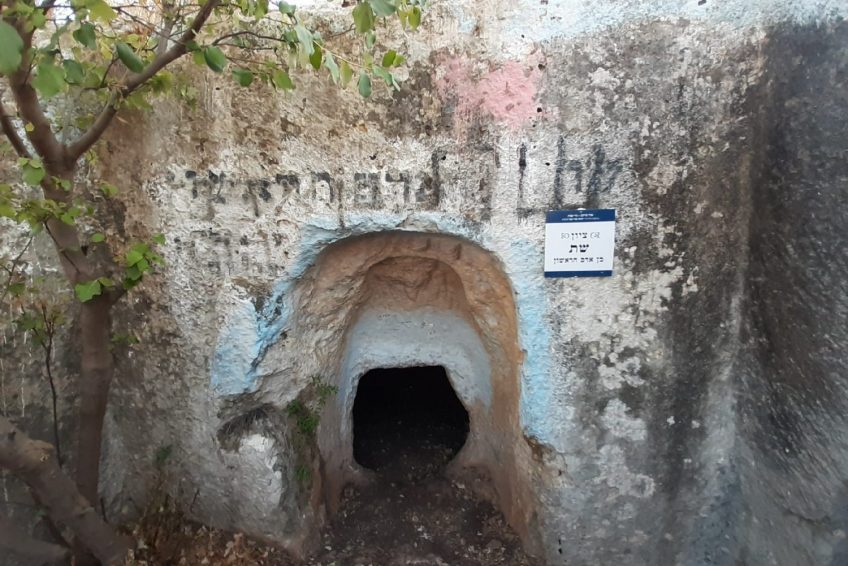 Seth Tomb
