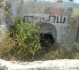 Seth Tomb