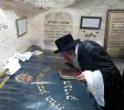 Shim’on HaTsadik Tomb Jerusalem