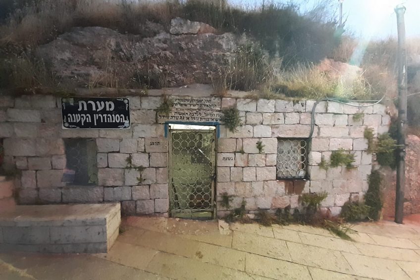 Shim’on HaTsadik Tomb Jerusalem