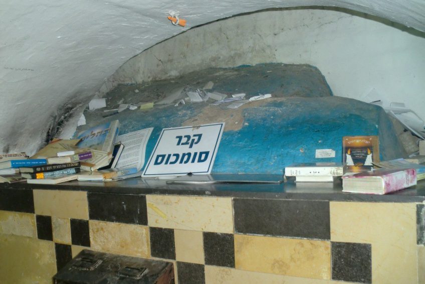 Sumchus Tomb