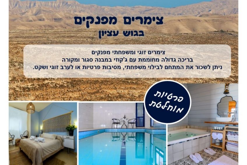 Swim in the landscape