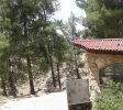 Rabbi Ben Mansia Tomb