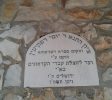 Rabbi Ben Mansia Tomb