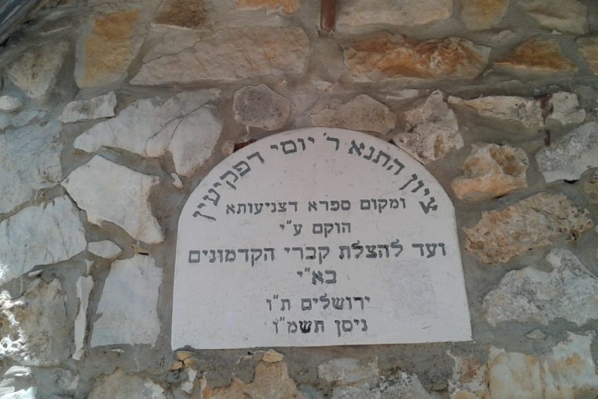 Rabbi Ben Mansia Tomb