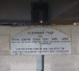 Tomb of the mothers (Matriarchs)