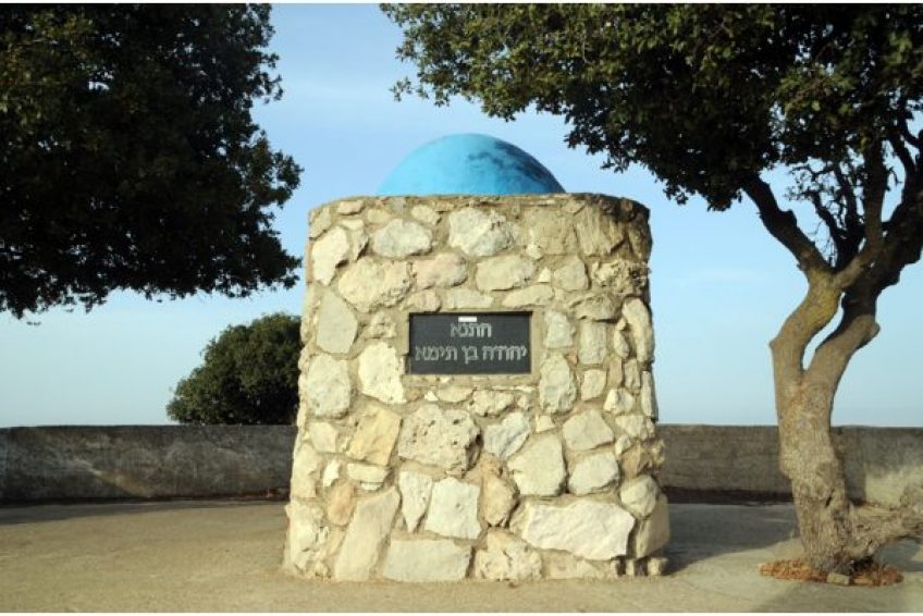 Yehuda Ben Teima Tomb