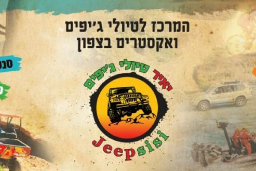jeepsisi 4×4